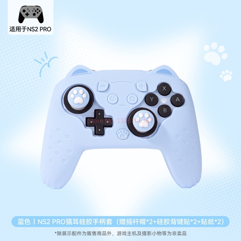 Gaming Accessories In Japan - オリジナルシリコン保護ケーススイッチ 2 プロコントローラー猫耳猫足アンチスリップかわいいピンクブルーゲームアクセサリー