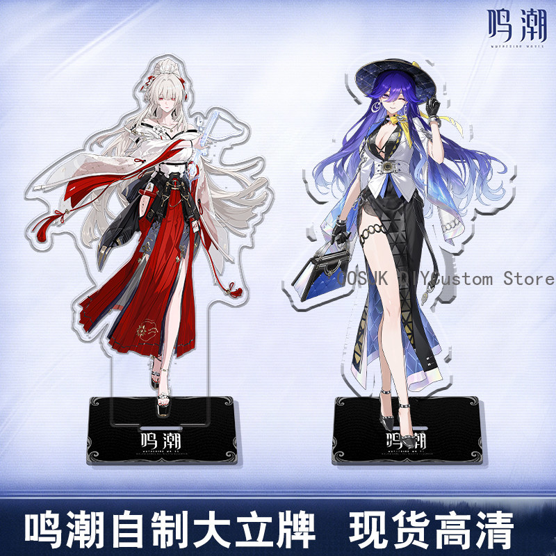 Gaming Accessories Decor - かわいい LUCILLA デニアヒユキ Wuthering Waves アクリルスタンドモデル